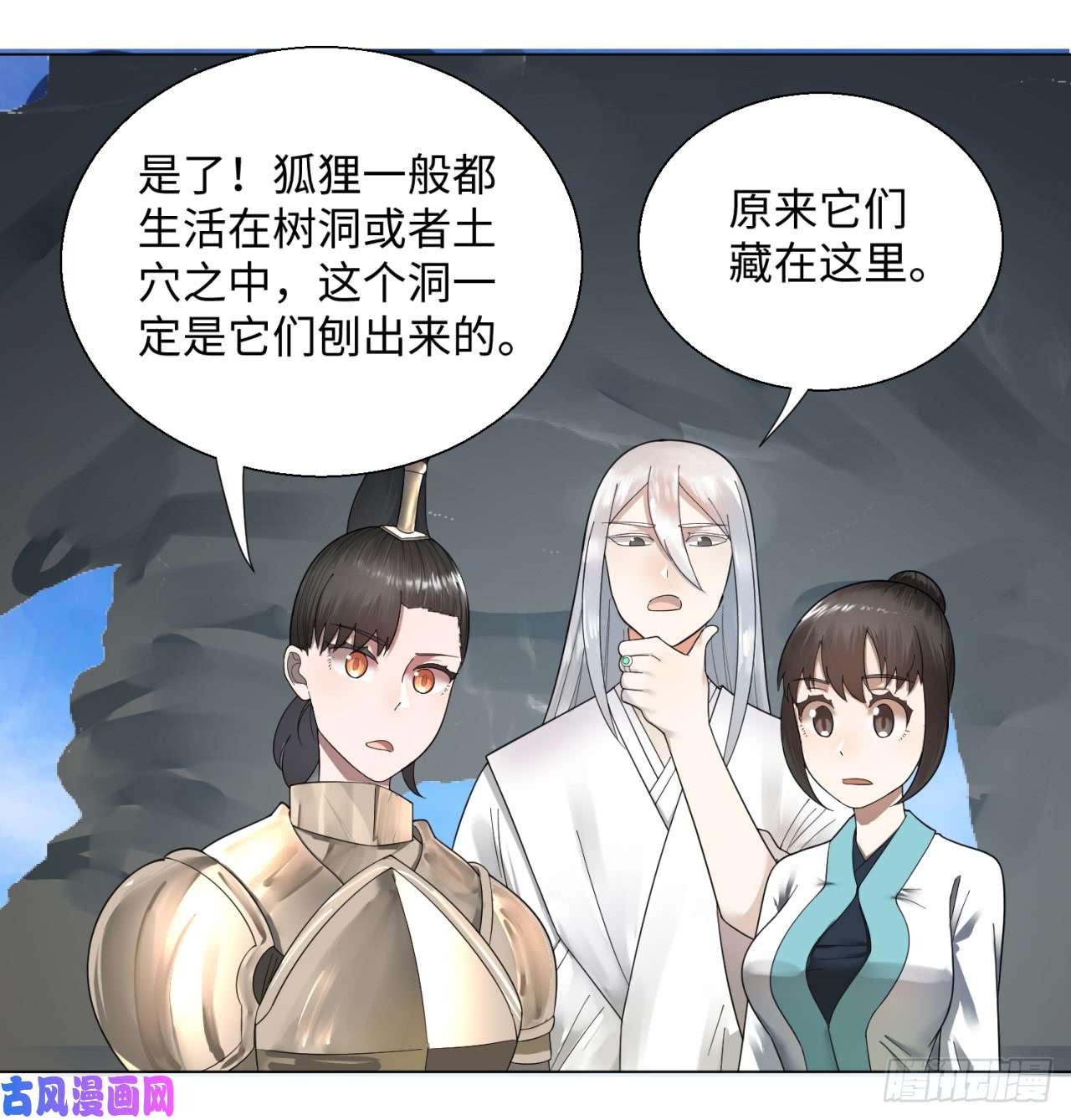 炼气练了三千年42话 定江山