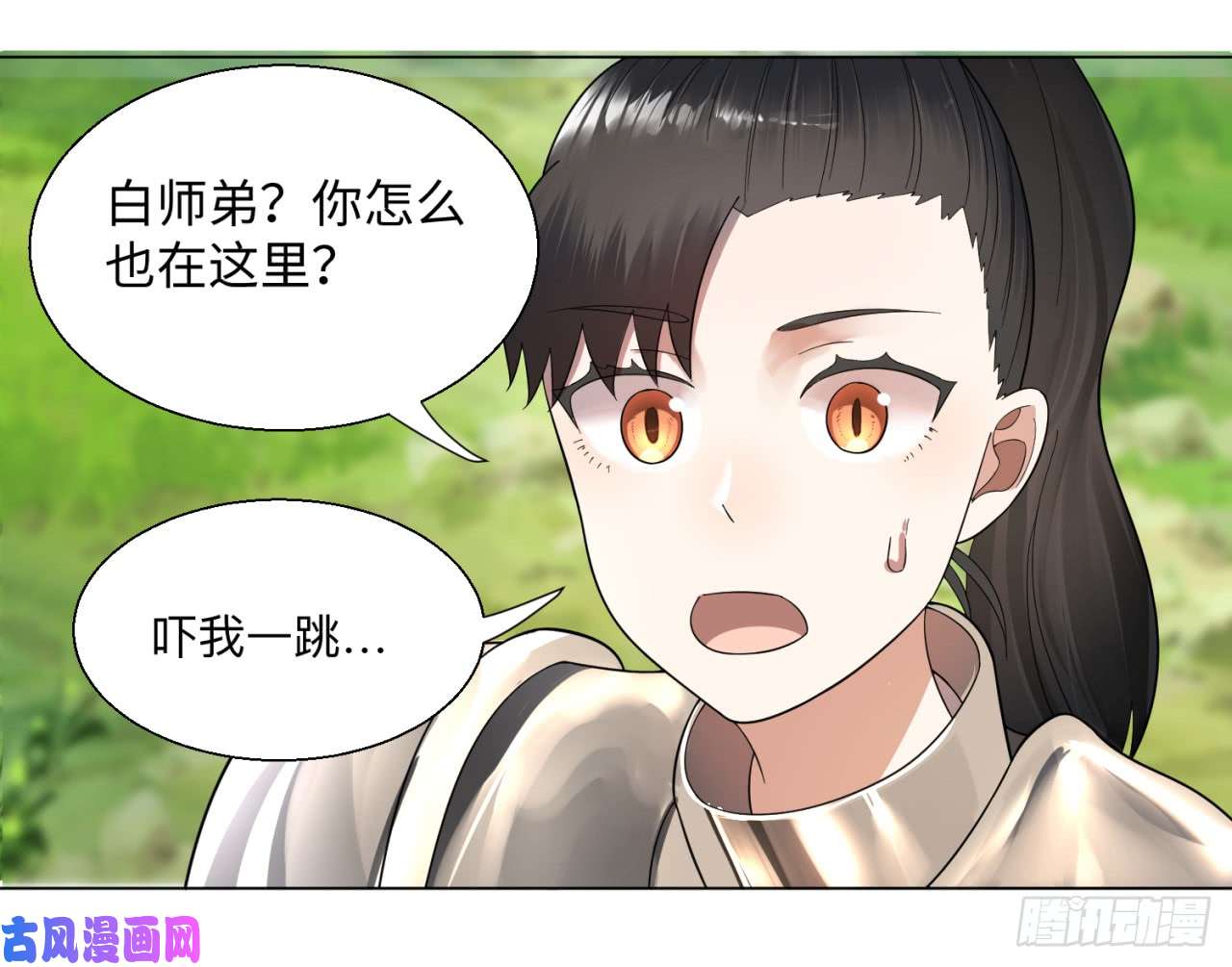 炼气练了三千年42话 定江山