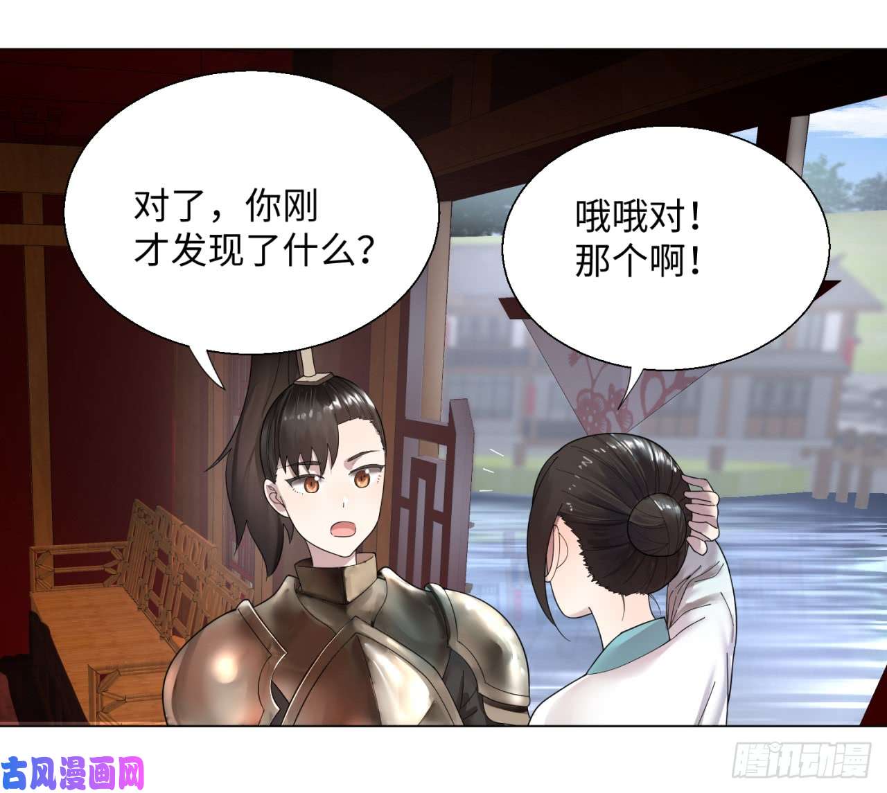 炼气练了三千年42话 定江山