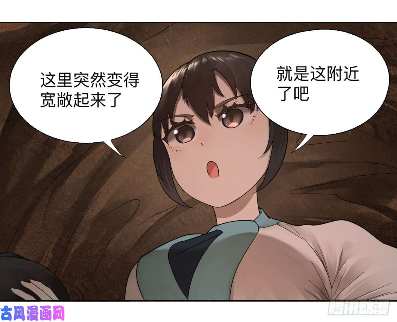炼气练了三千年42话 定江山