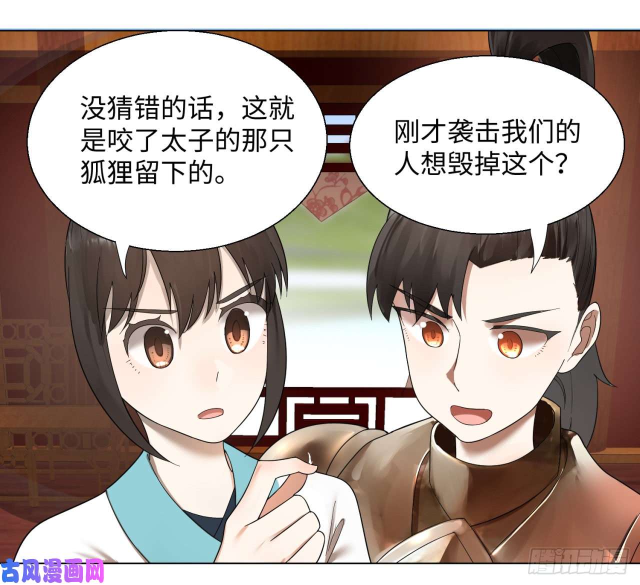 炼气练了三千年42话 定江山