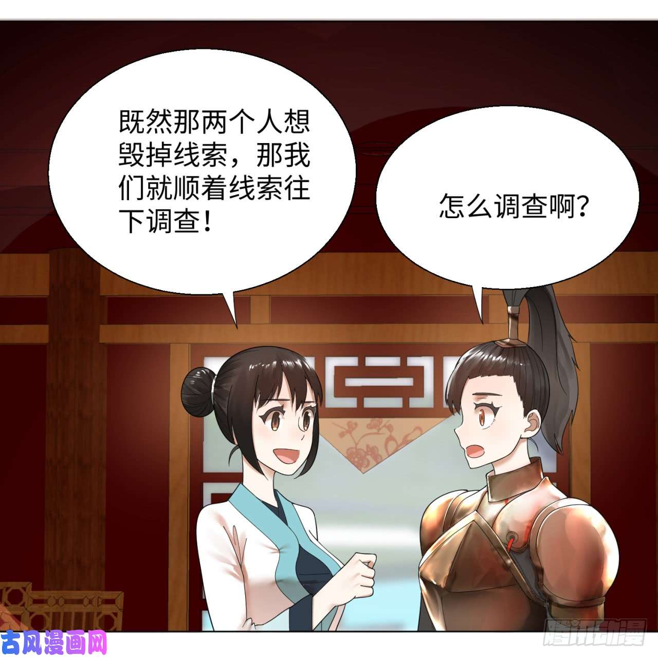 炼气练了三千年42话 定江山