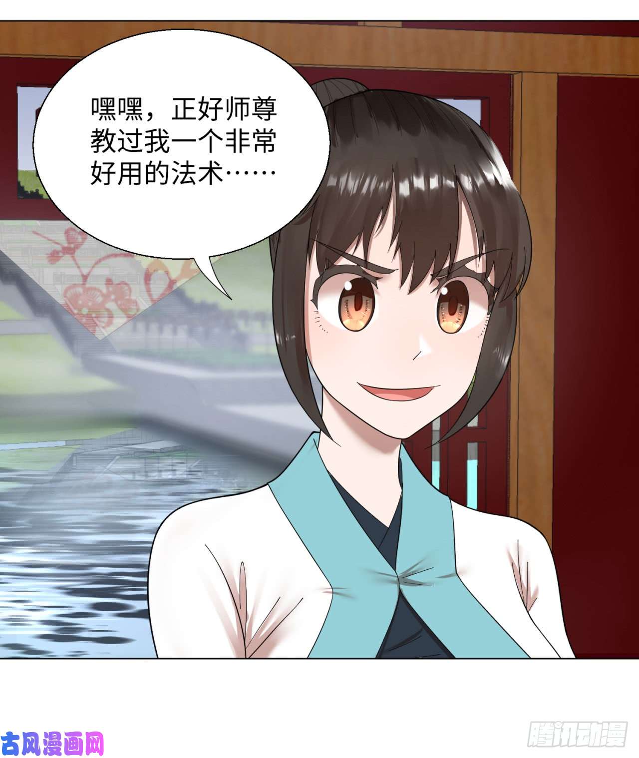 炼气练了三千年42话 定江山