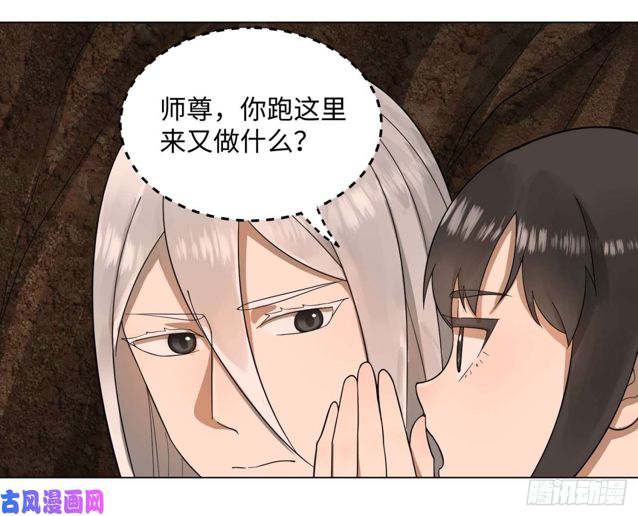 炼气练了三千年43话 神经病啊！谁是你老婆？