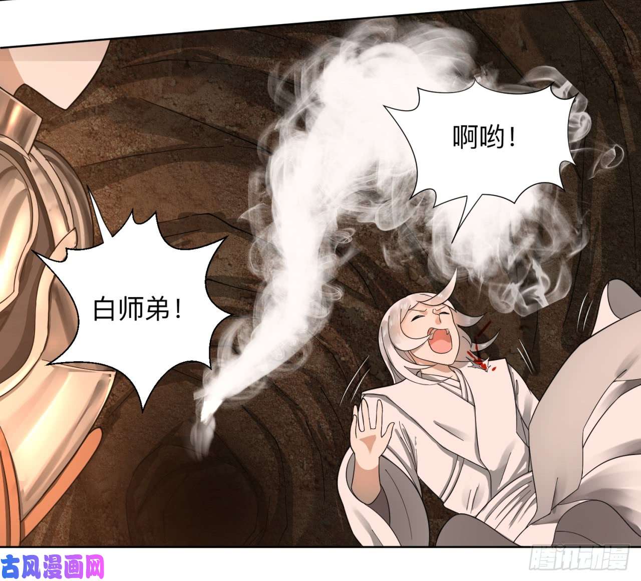 炼气练了三千年43话 神经病啊！谁是你老婆？