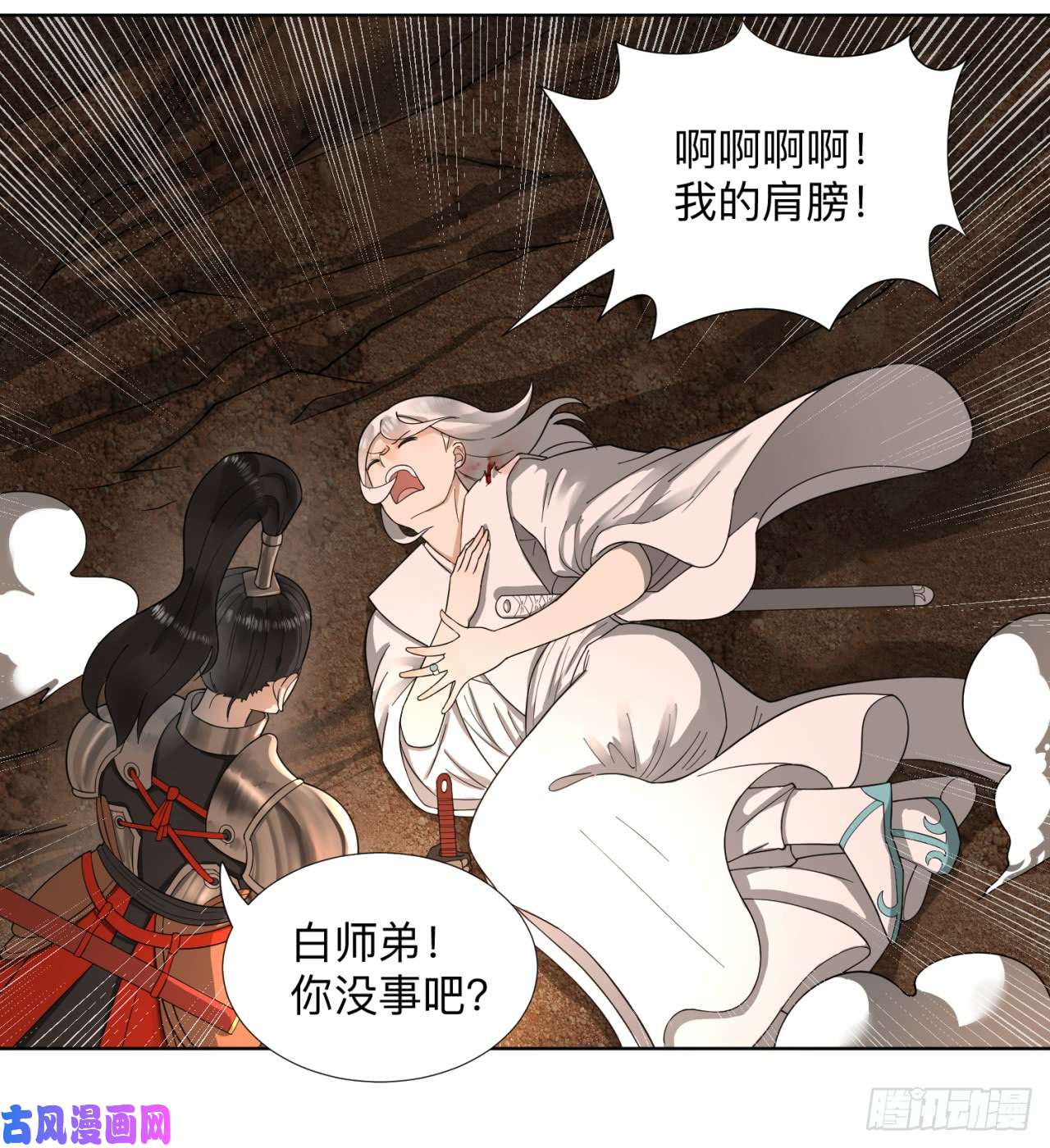 炼气练了三千年43话 神经病啊！谁是你老婆？