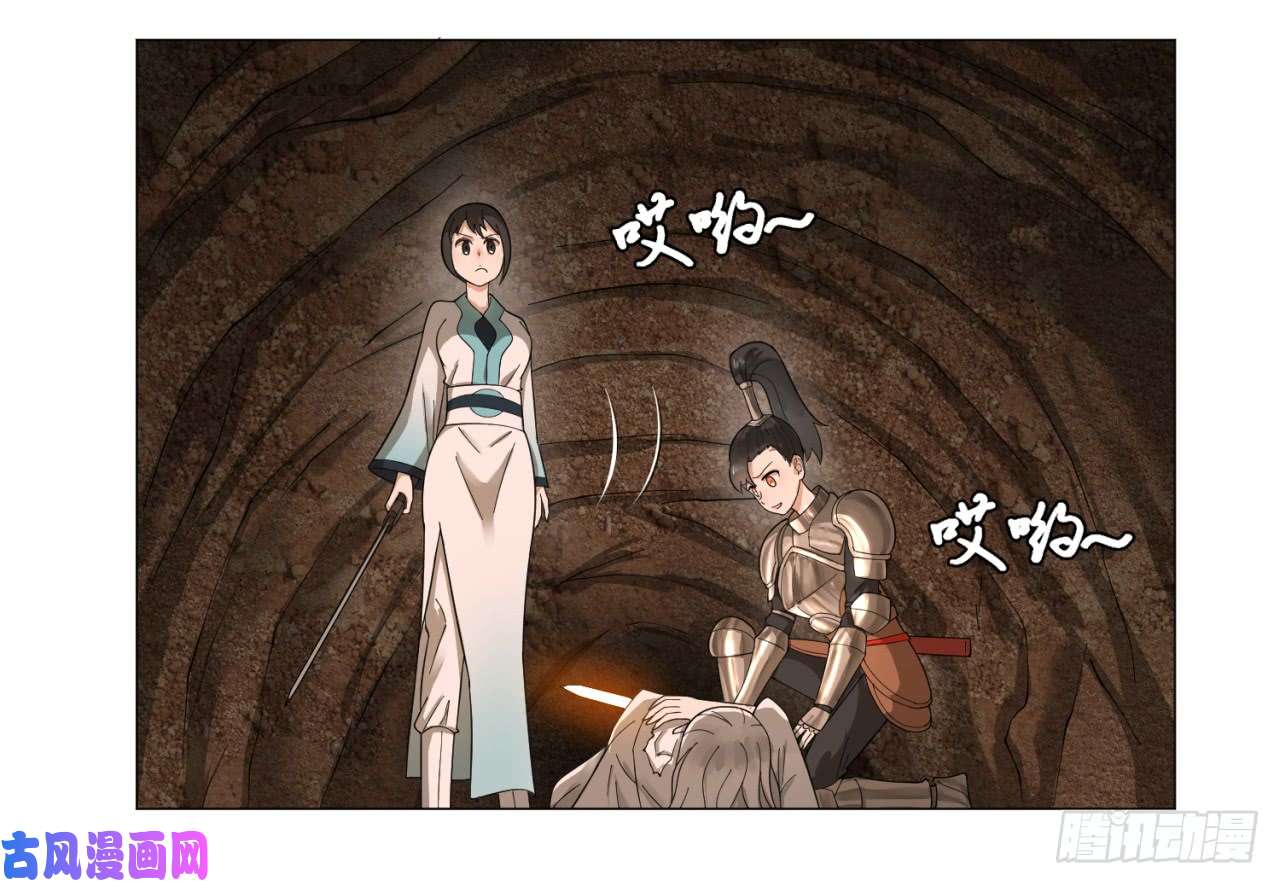 炼气练了三千年43话 神经病啊！谁是你老婆？