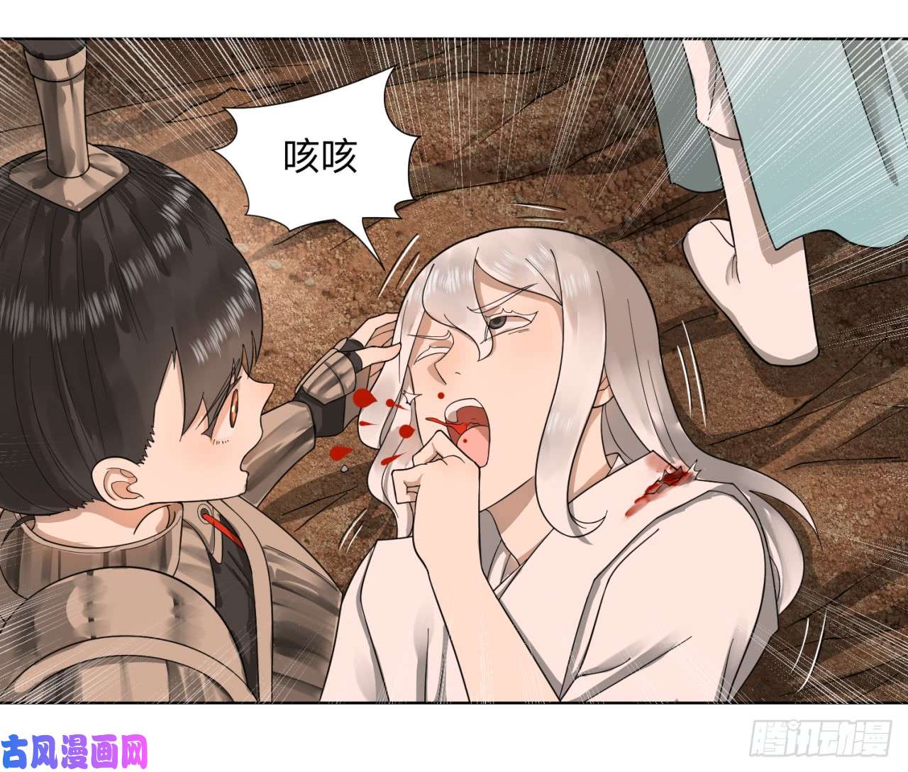 炼气练了三千年43话 神经病啊！谁是你老婆？