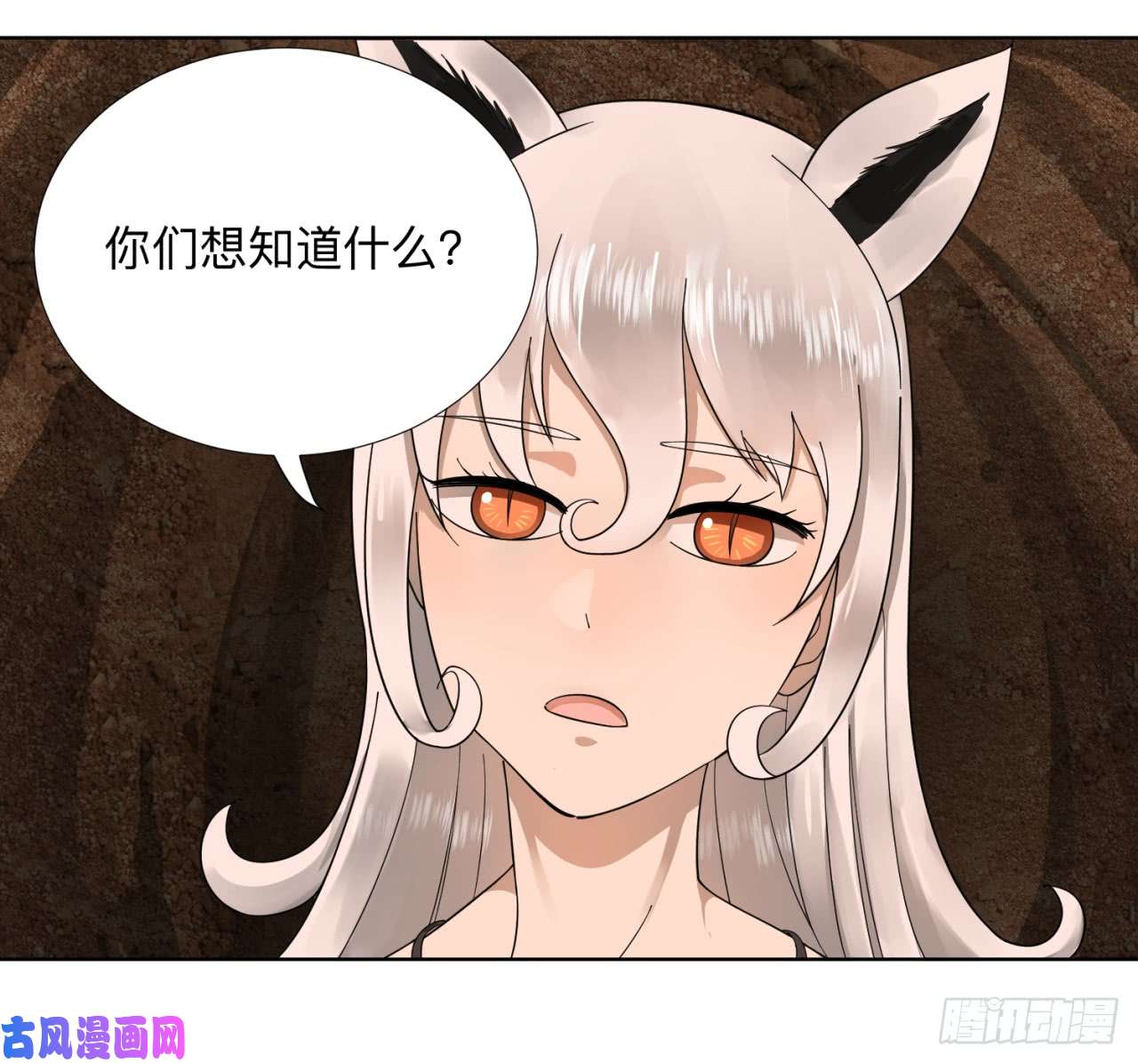 炼气练了三千年43话 神经病啊！谁是你老婆？