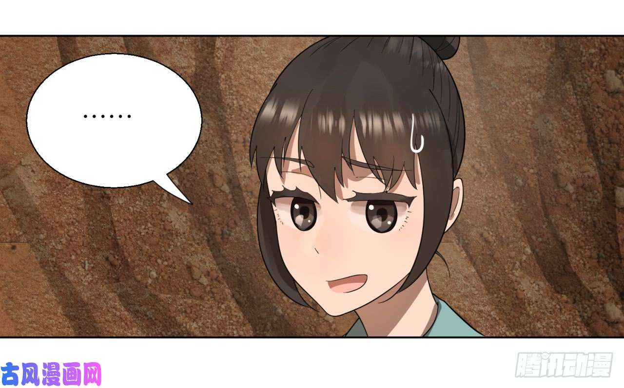 炼气练了三千年43话 神经病啊！谁是你老婆？