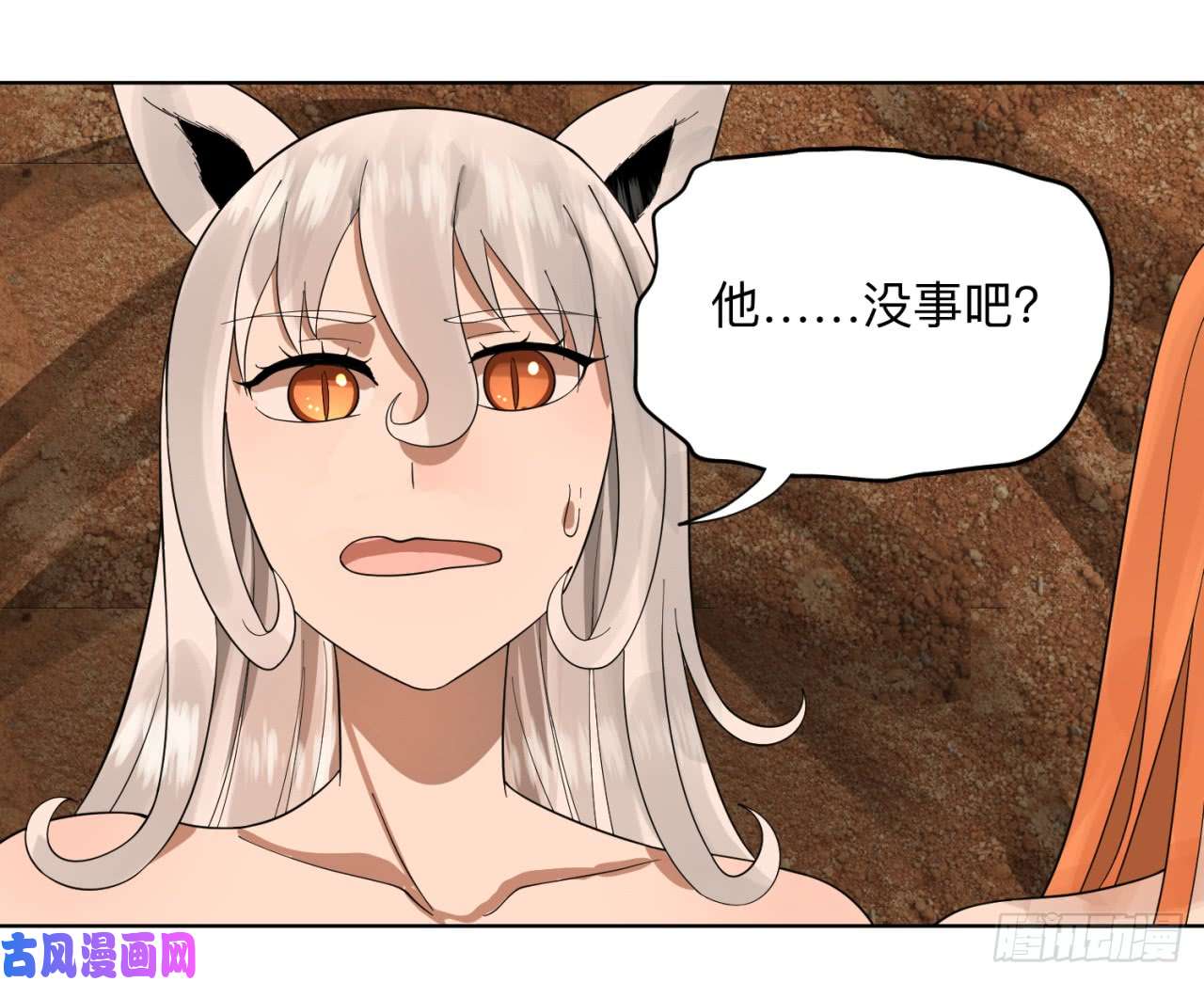 炼气练了三千年43话 神经病啊！谁是你老婆？