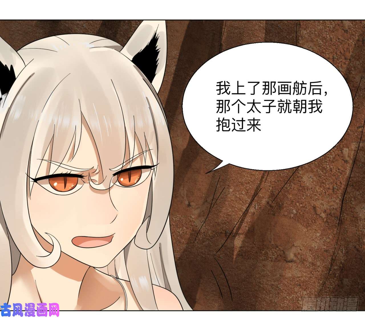 炼气练了三千年43话 神经病啊！谁是你老婆？
