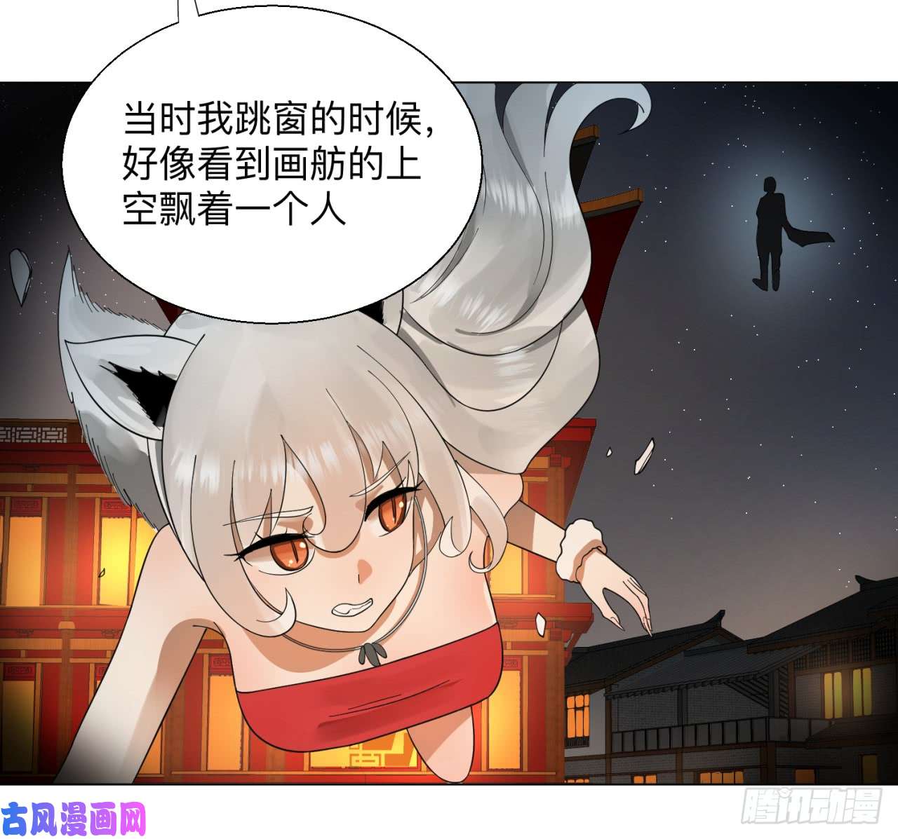 炼气练了三千年43话 神经病啊！谁是你老婆？