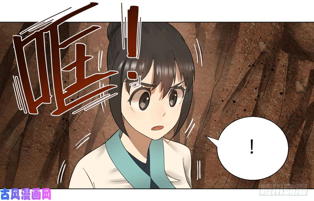 炼气练了三千年43话 神经病啊！谁是你老婆？