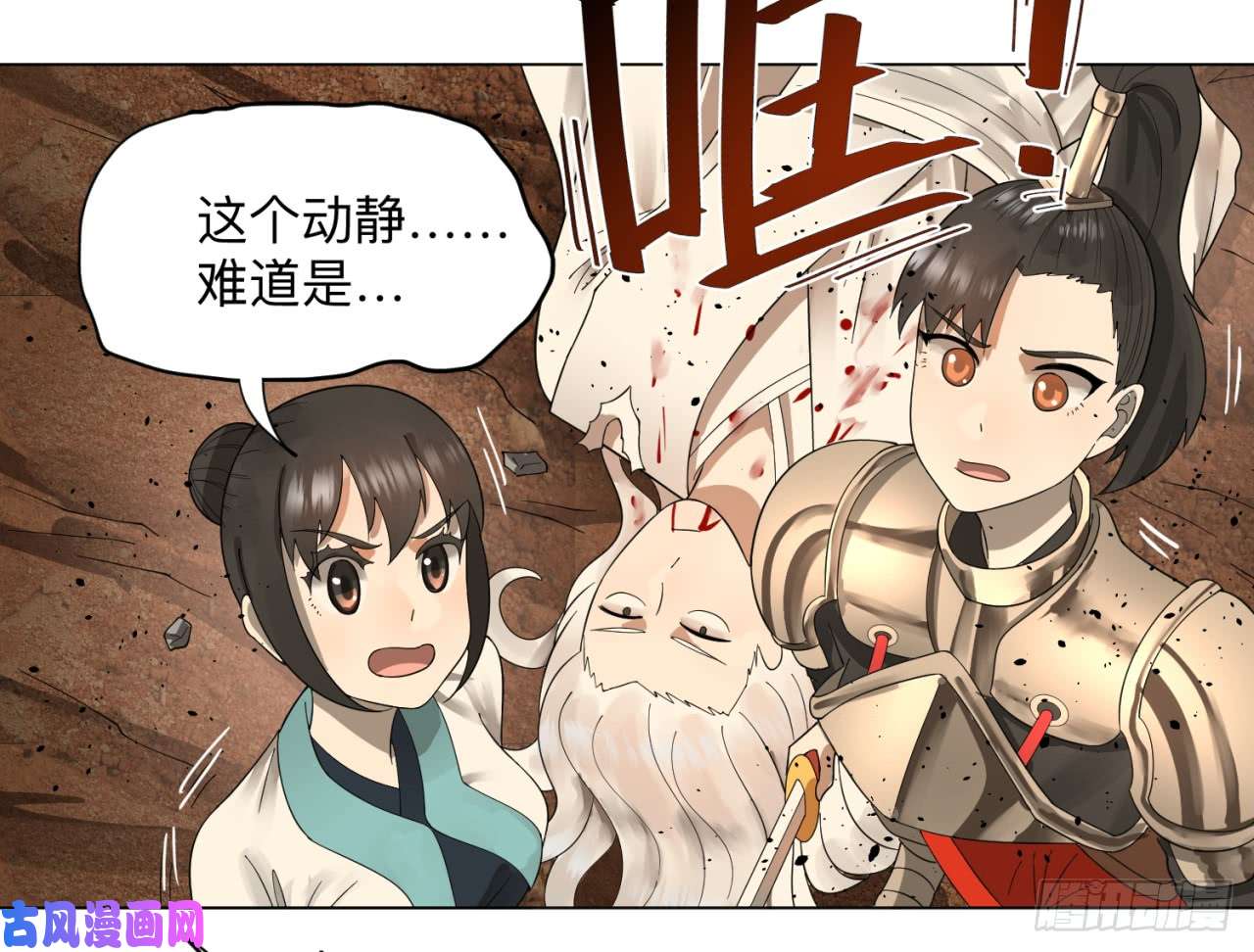 炼气练了三千年43话 神经病啊！谁是你老婆？