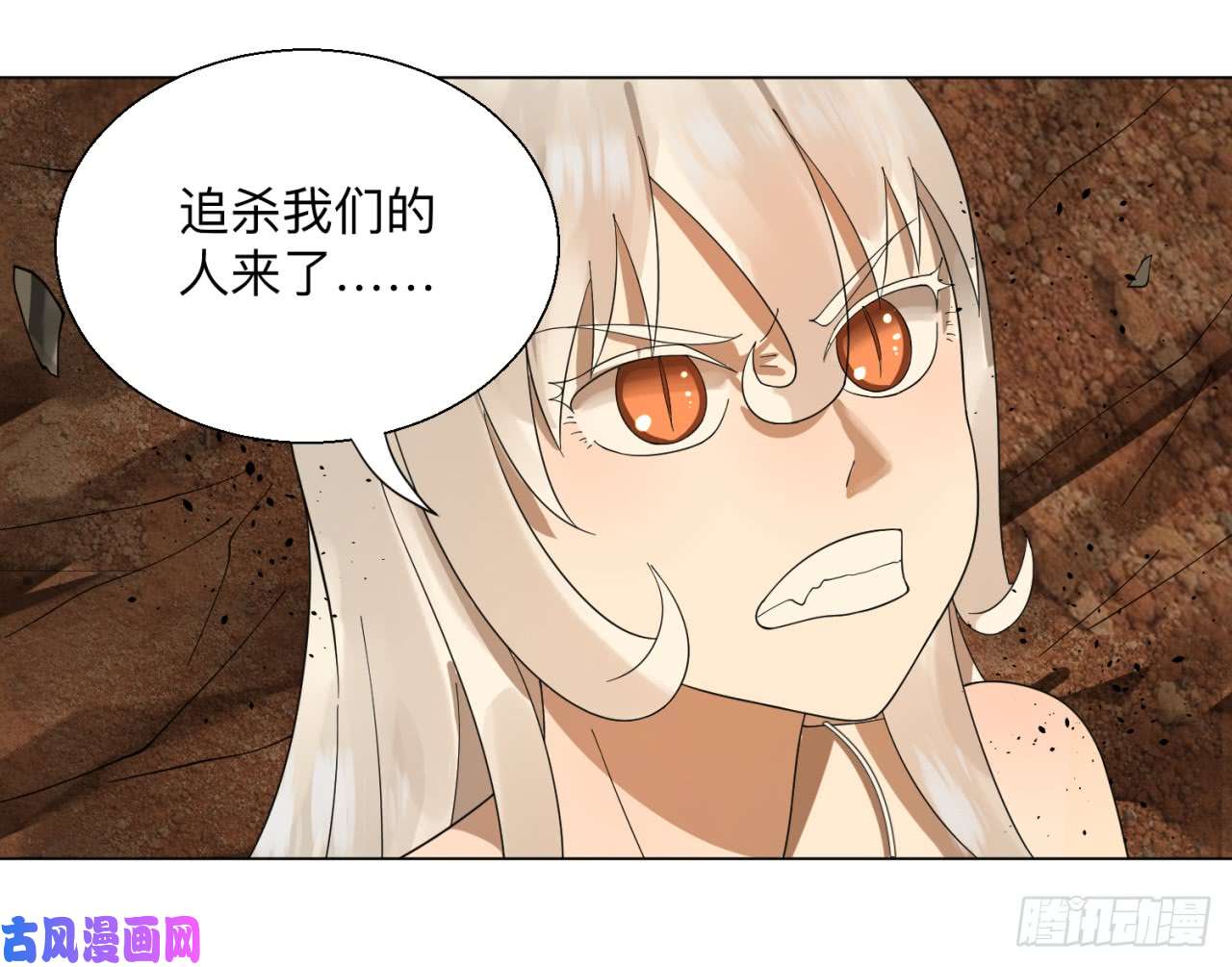 炼气练了三千年43话 神经病啊！谁是你老婆？