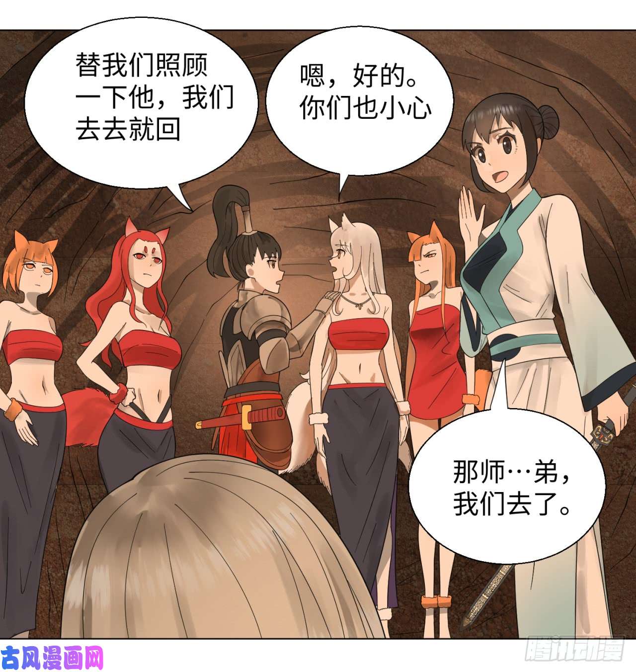 炼气练了三千年44话 扁他们