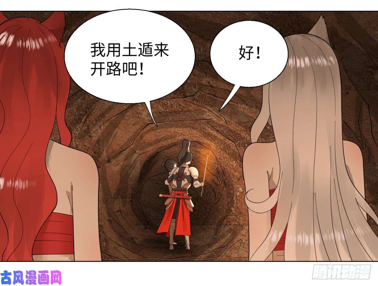 炼气练了三千年44话 扁他们