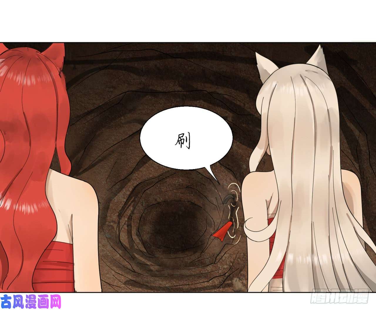 炼气练了三千年44话 扁他们