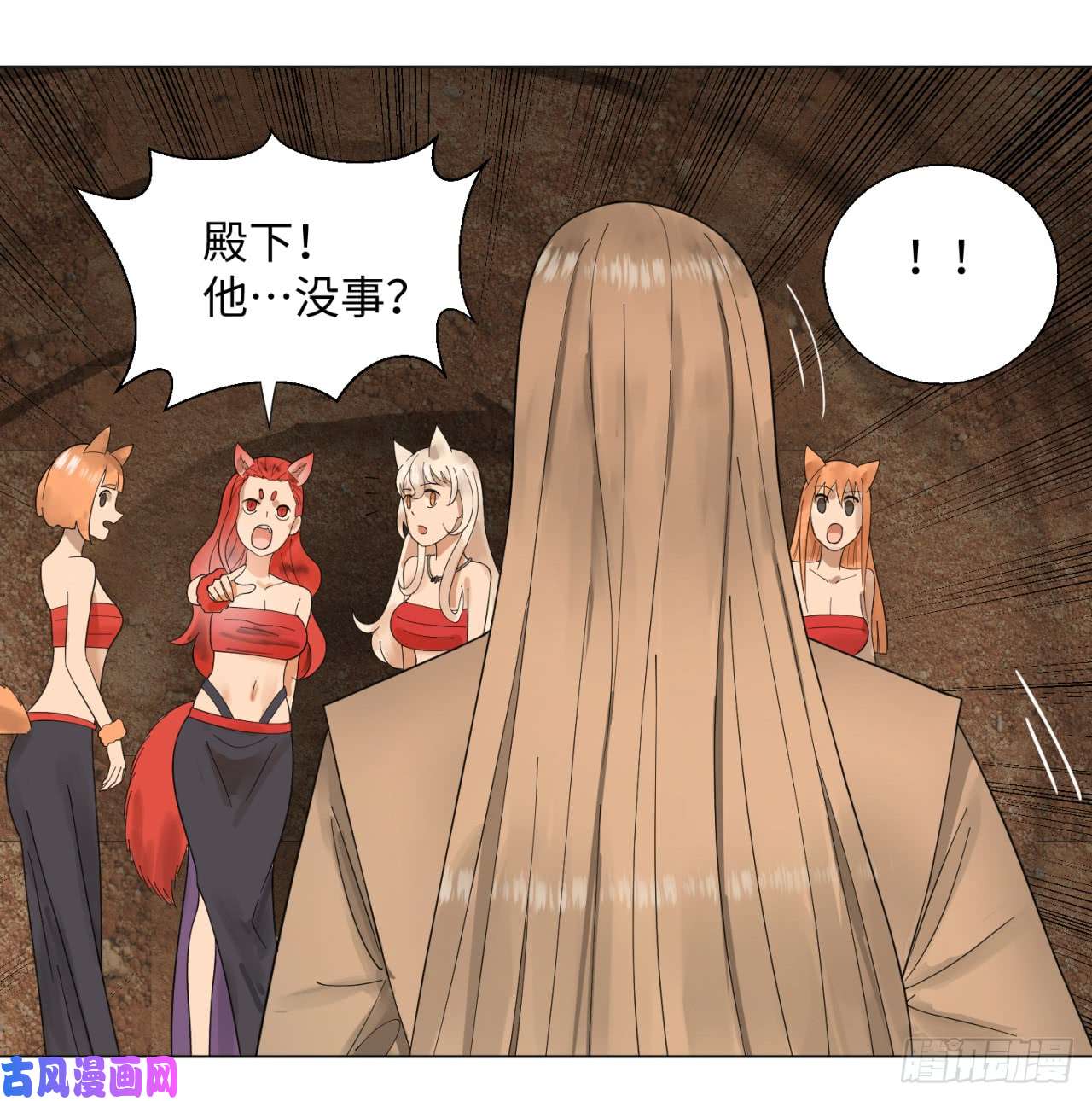 炼气练了三千年44话 扁他们