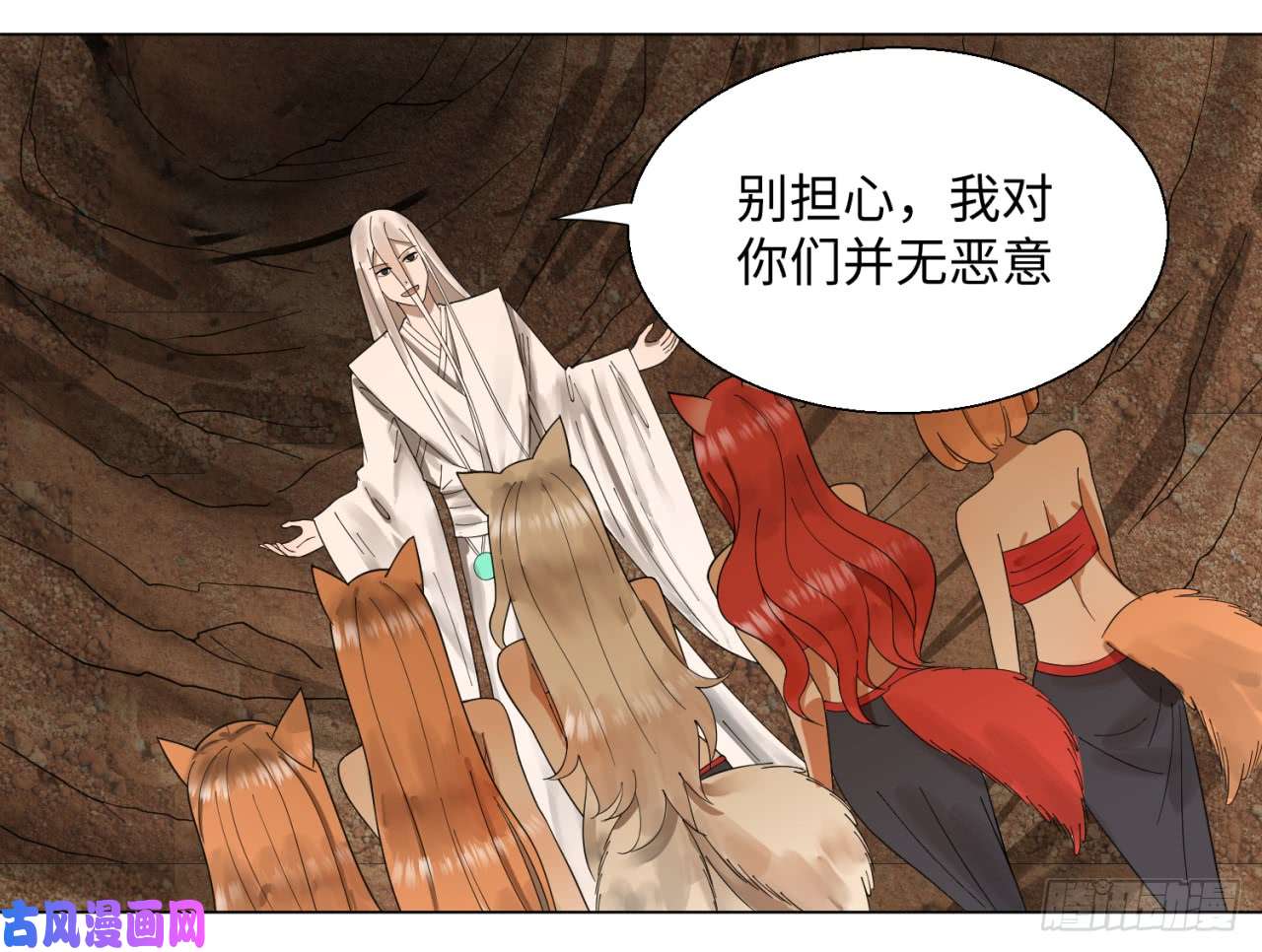 炼气练了三千年44话 扁他们