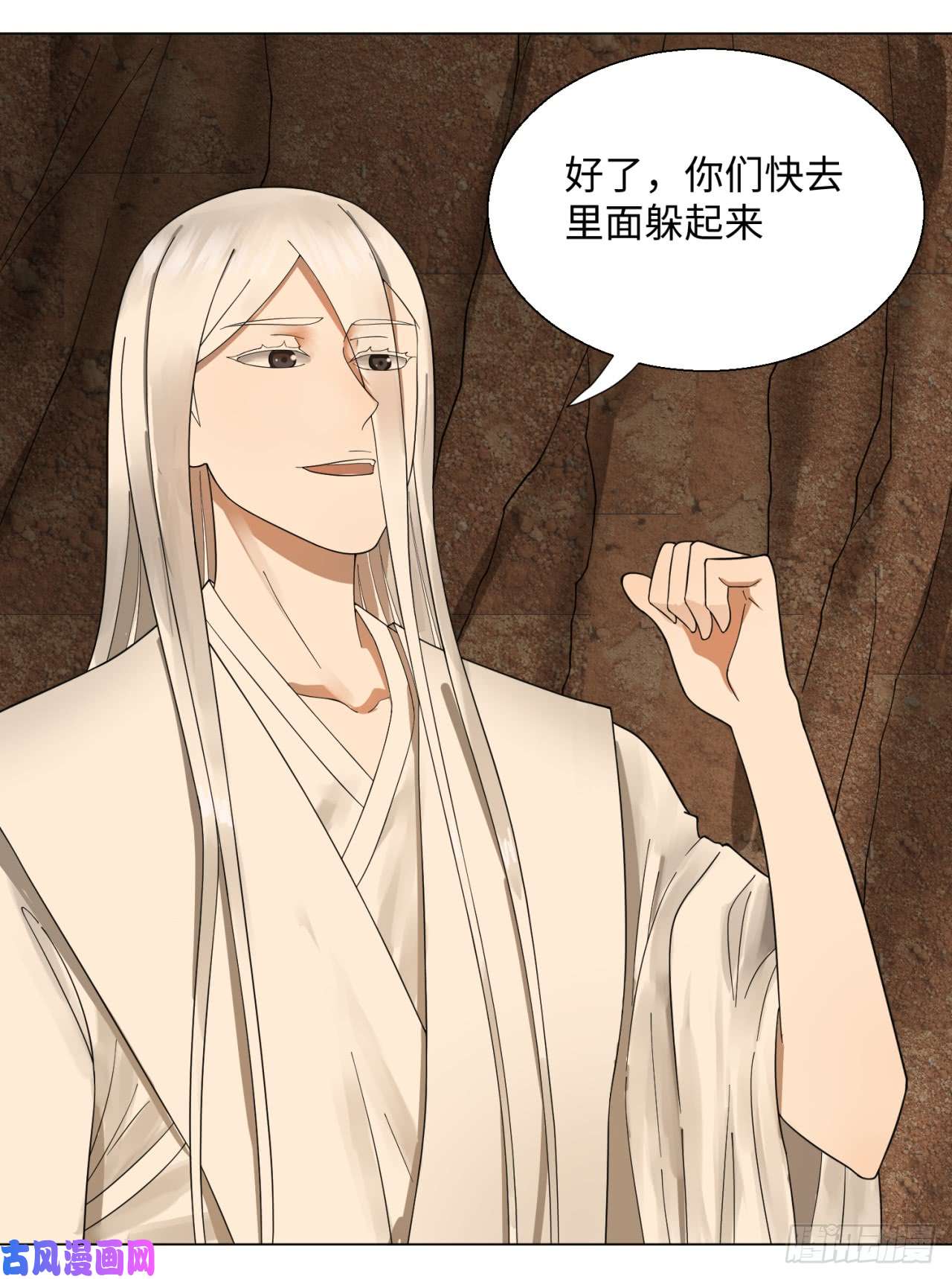 炼气练了三千年44话 扁他们