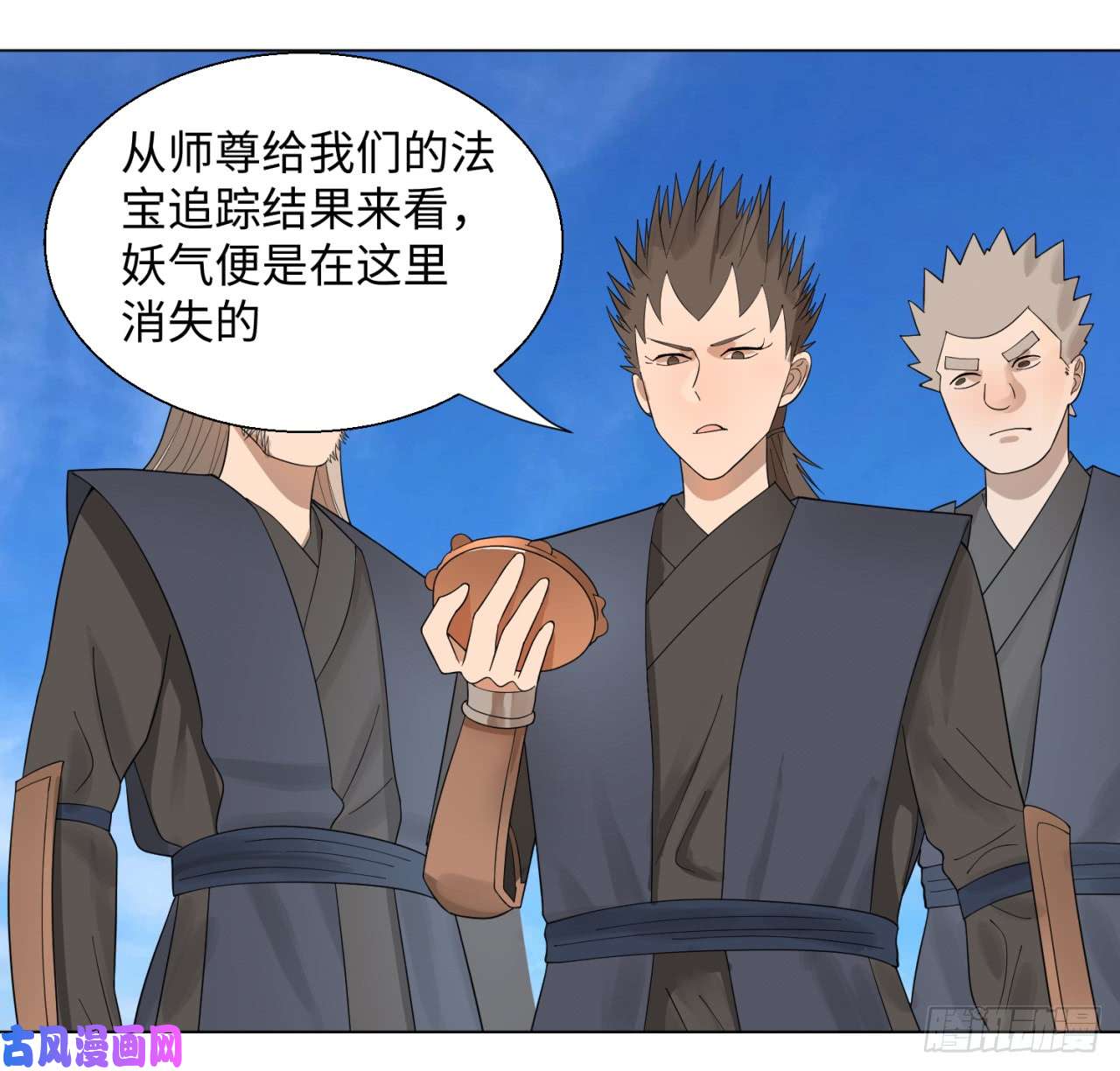 炼气练了三千年44话 扁他们
