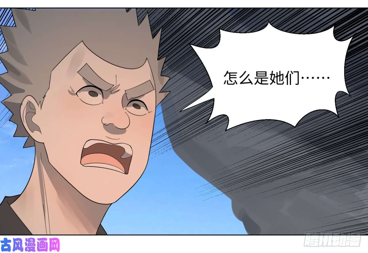 炼气练了三千年44话 扁他们