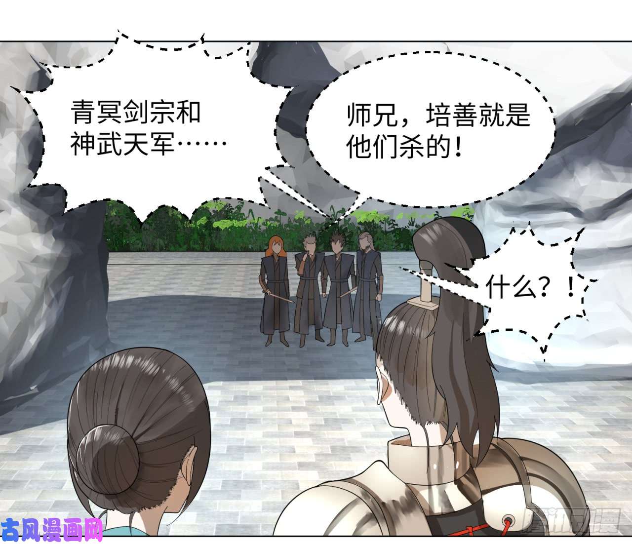 炼气练了三千年44话 扁他们