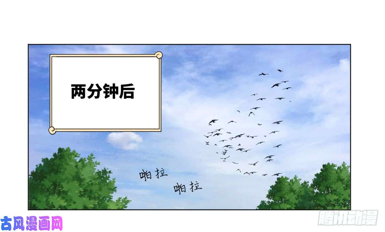 炼气练了三千年44话 扁他们
