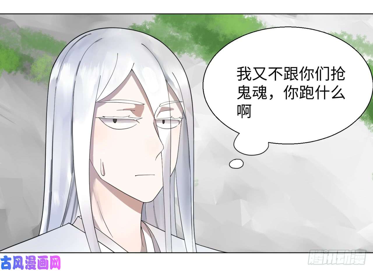 炼气练了三千年44话 扁他们