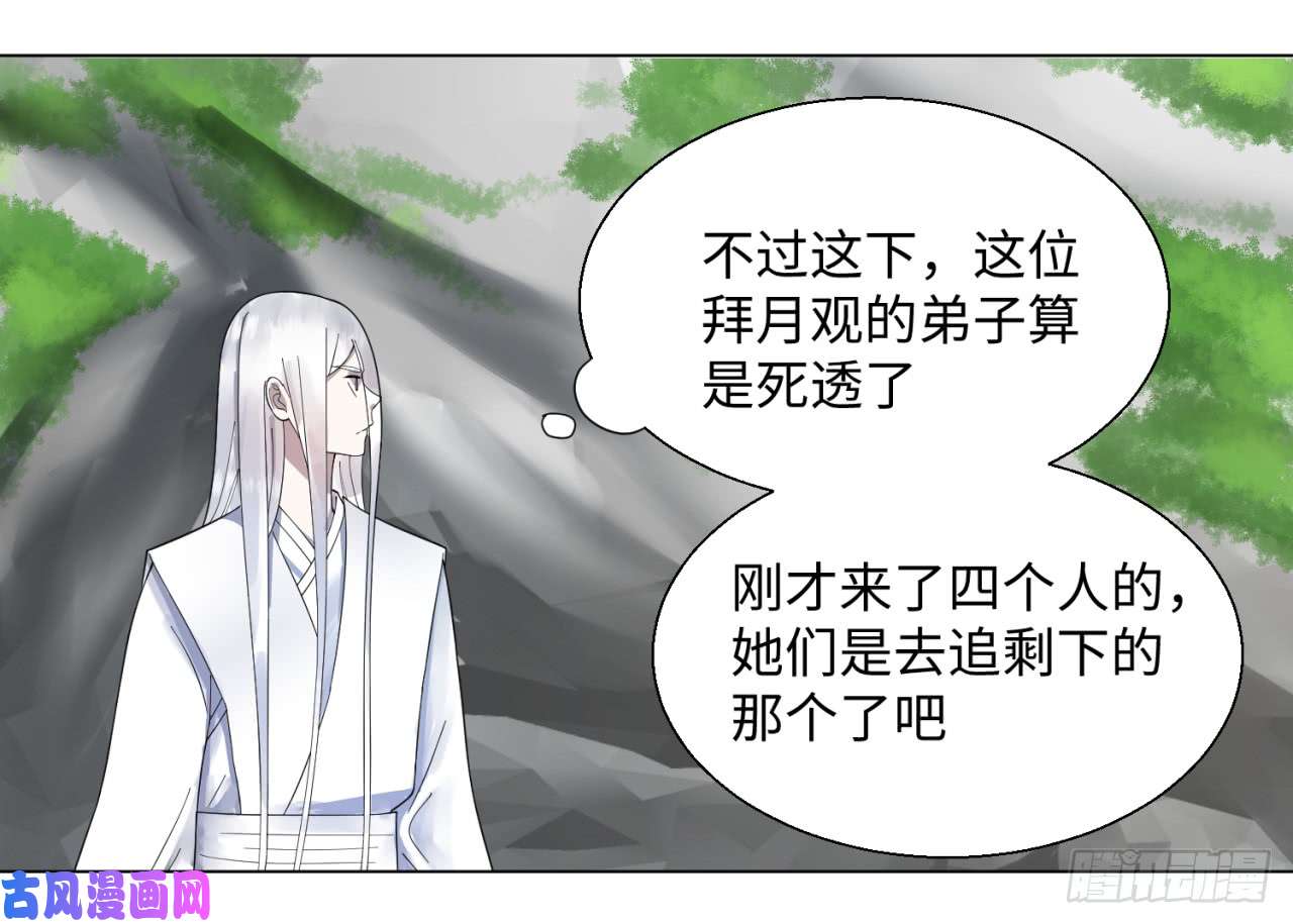 炼气练了三千年44话 扁他们
