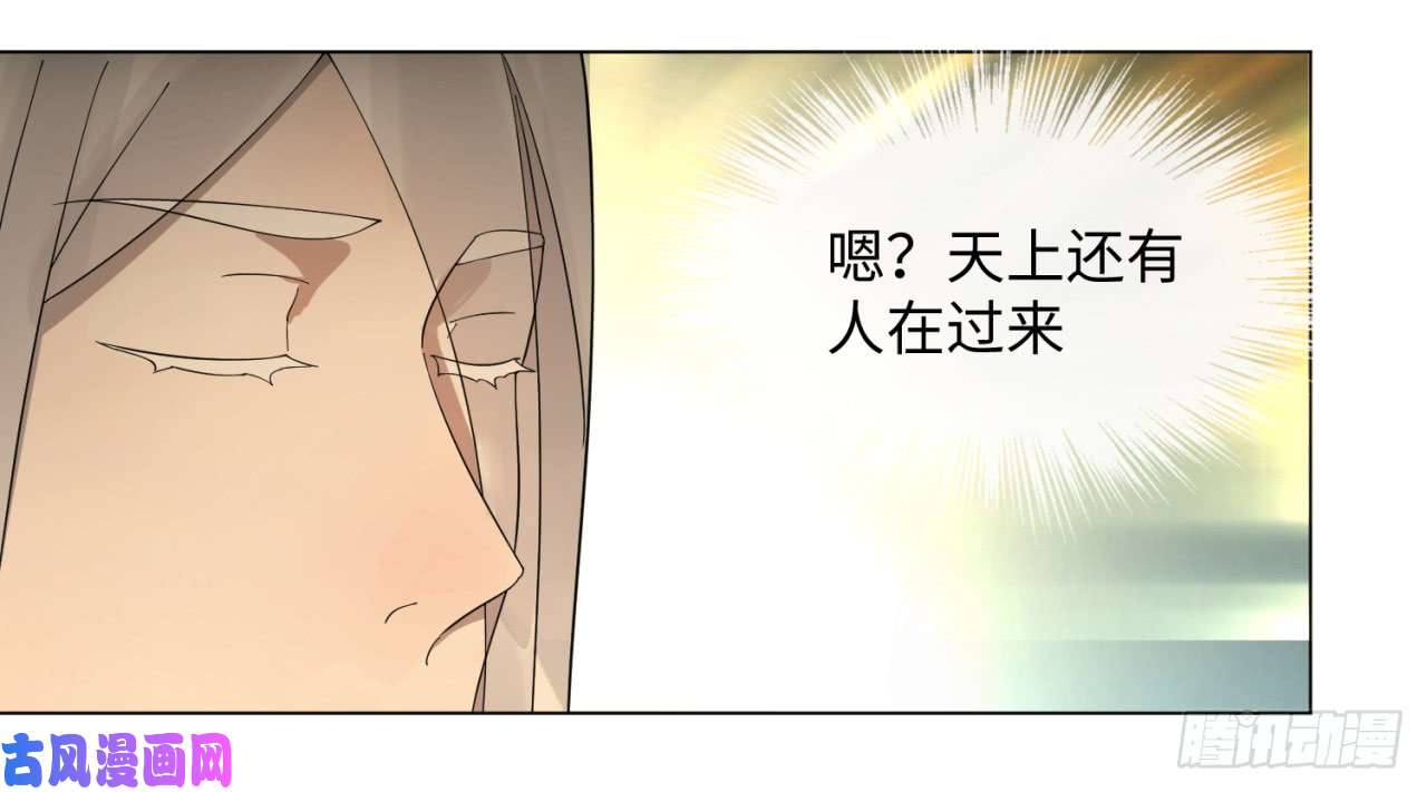 炼气练了三千年44话 扁他们