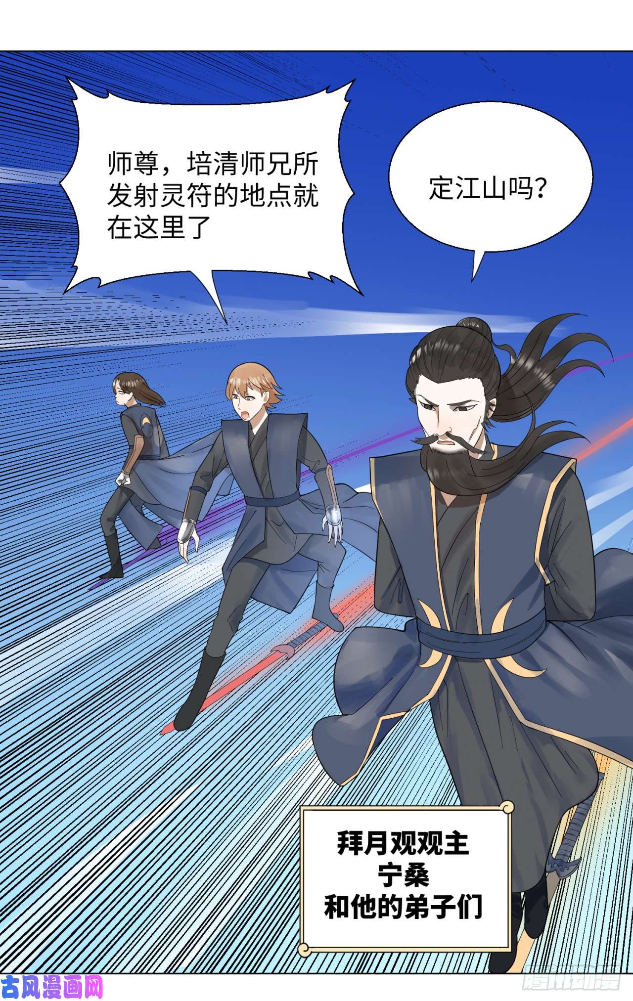 炼气练了三千年44话 扁他们