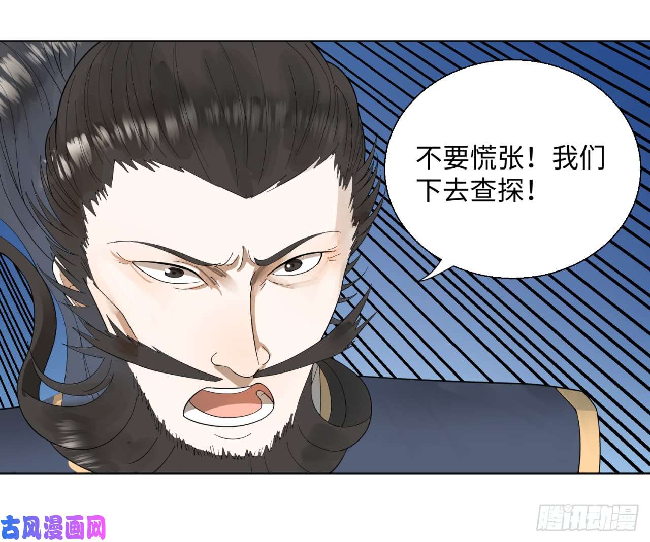 炼气练了三千年44话 扁他们