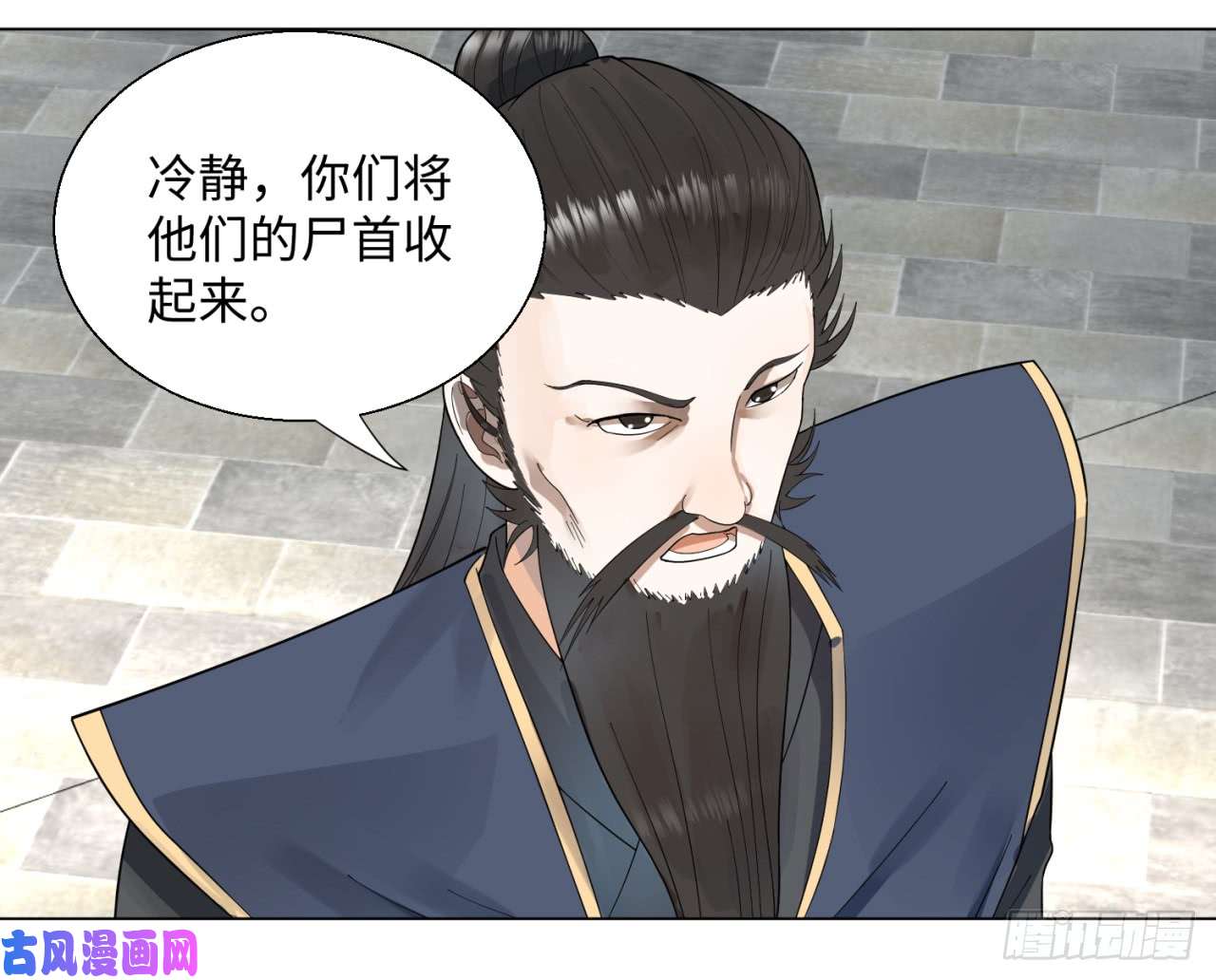 炼气练了三千年44话 扁他们