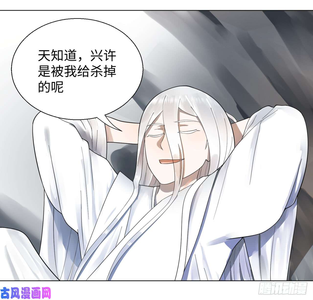 炼气练了三千年44话 扁他们