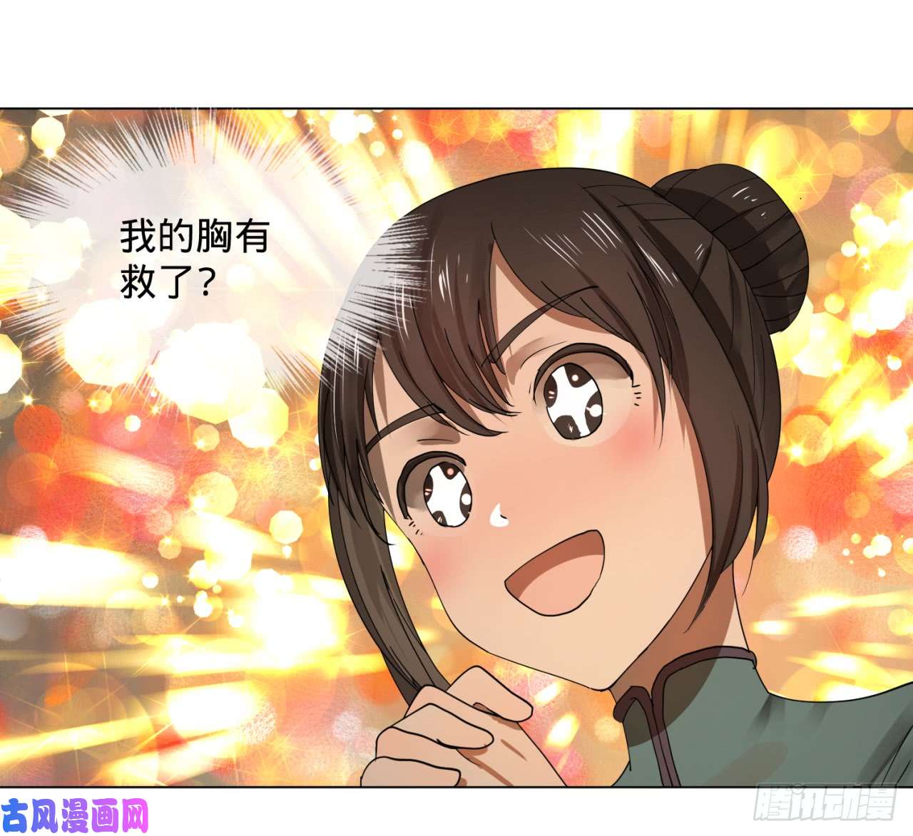 炼气练了三千年特别番外-新春快乐！