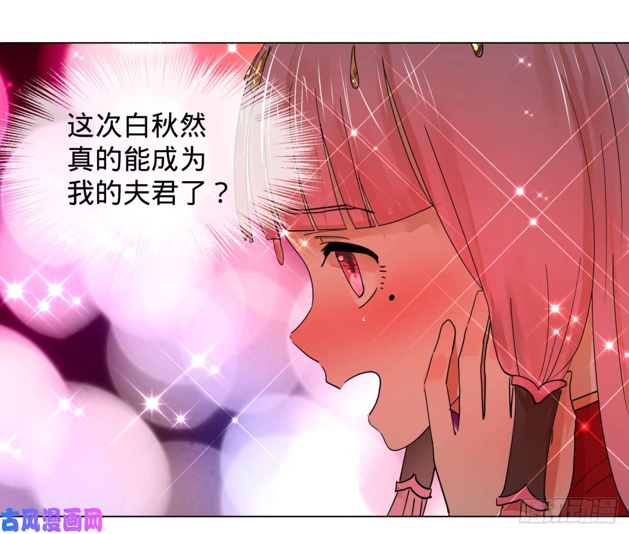 炼气练了三千年特别番外-新春快乐！