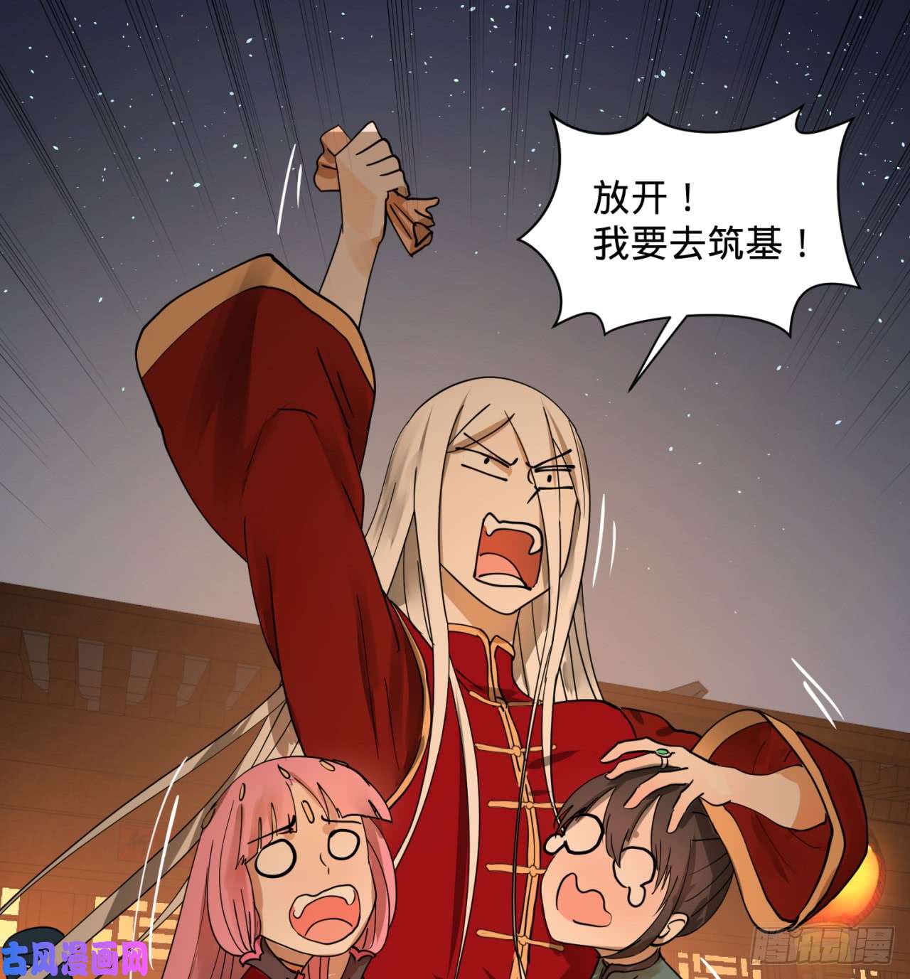 炼气练了三千年特别番外-新春快乐！