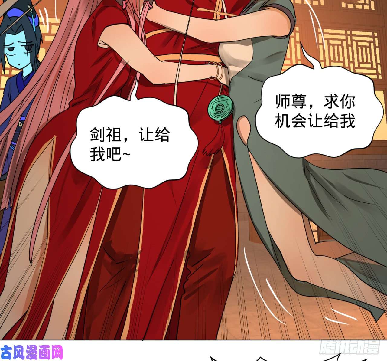 炼气练了三千年特别番外-新春快乐！