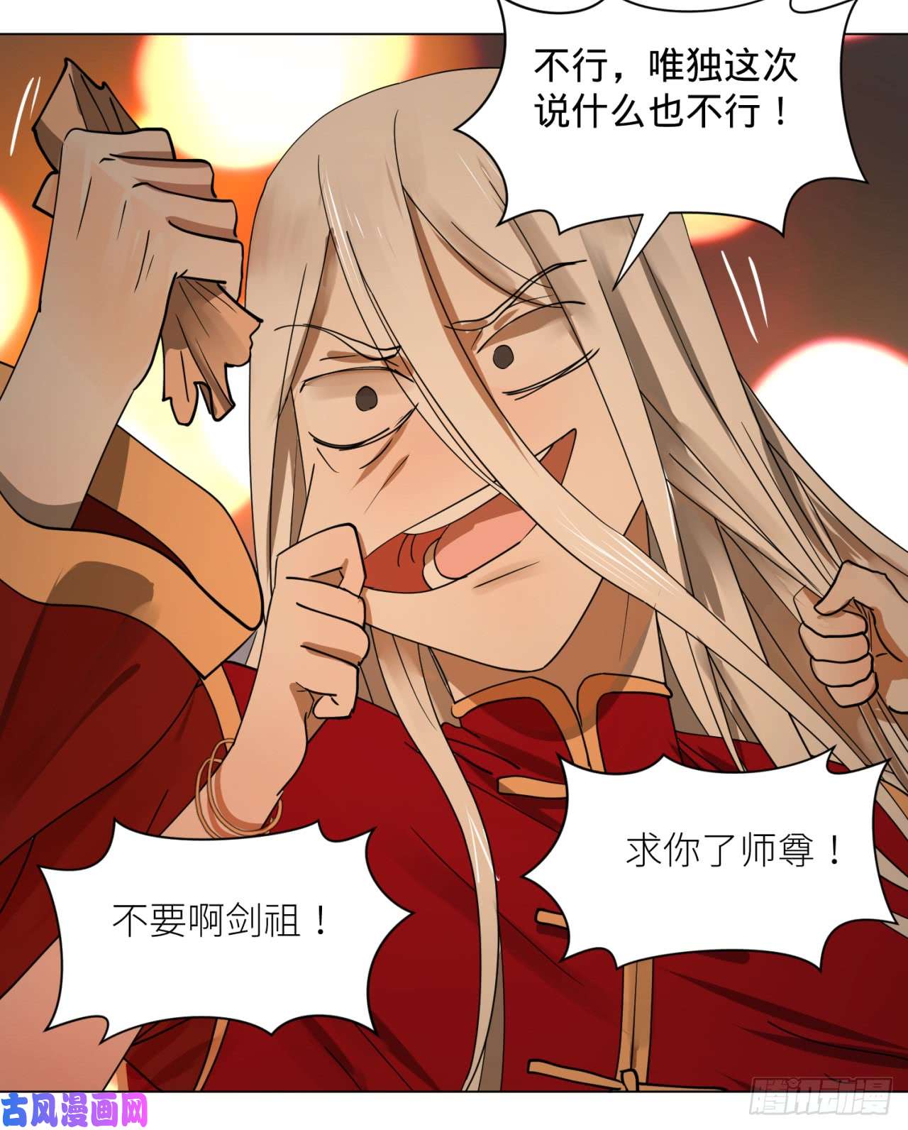 炼气练了三千年特别番外-新春快乐！