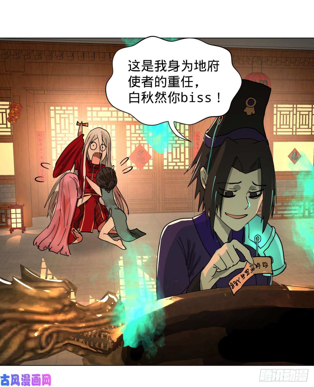 炼气练了三千年特别番外-新春快乐！