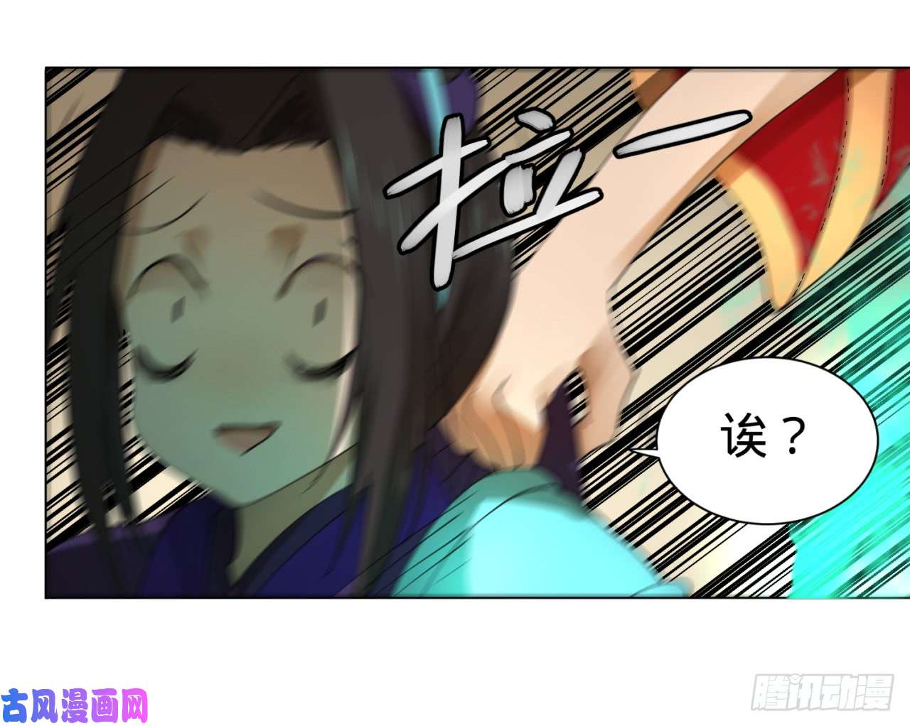 炼气练了三千年特别番外-新春快乐！