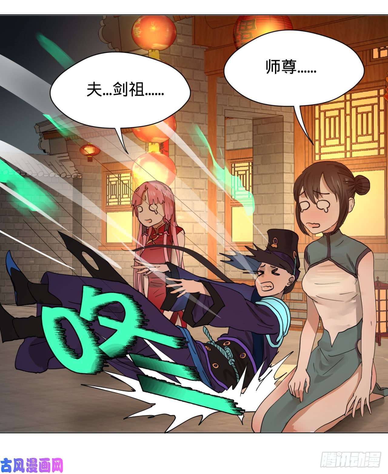 炼气练了三千年特别番外-新春快乐！