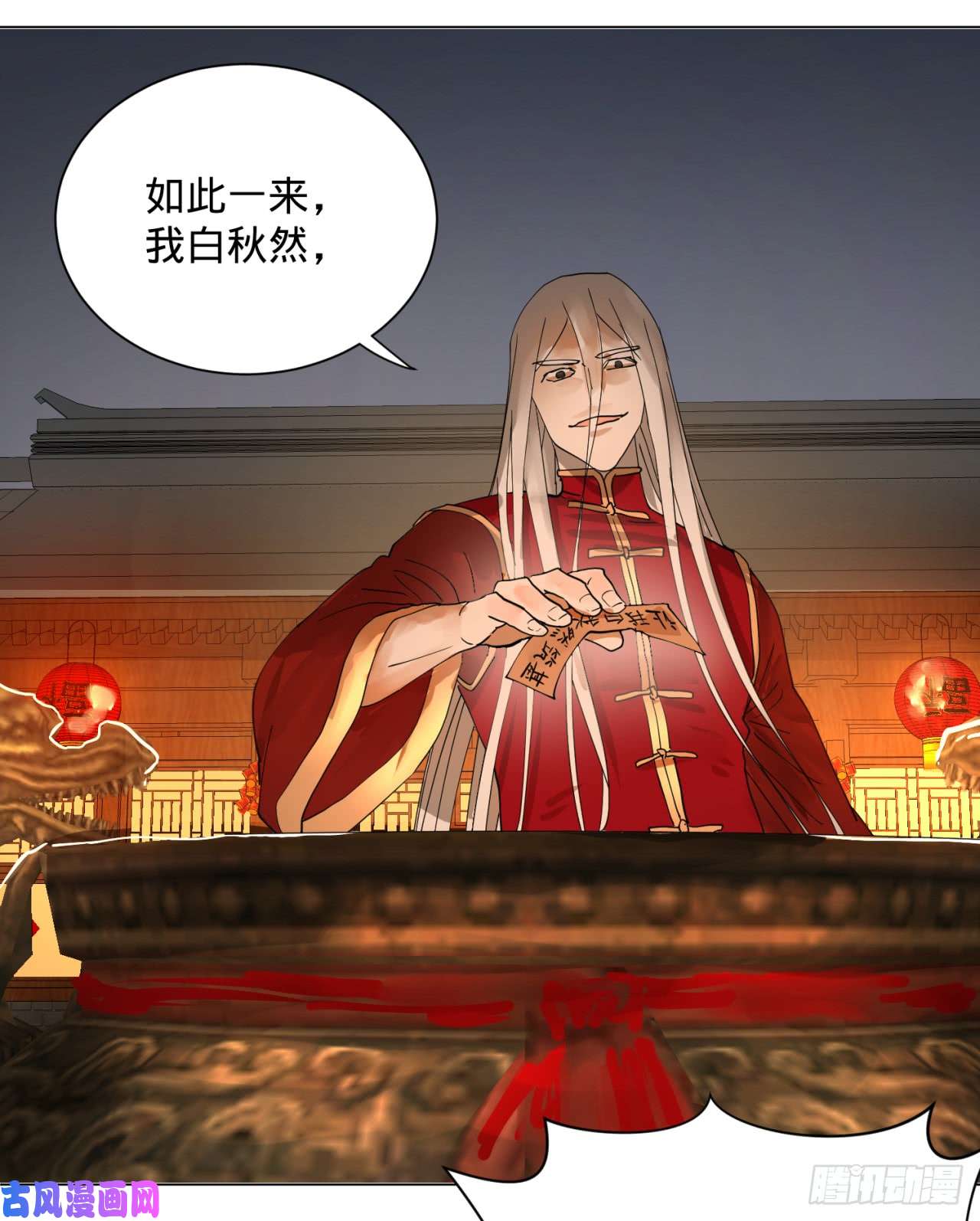 炼气练了三千年特别番外-新春快乐！