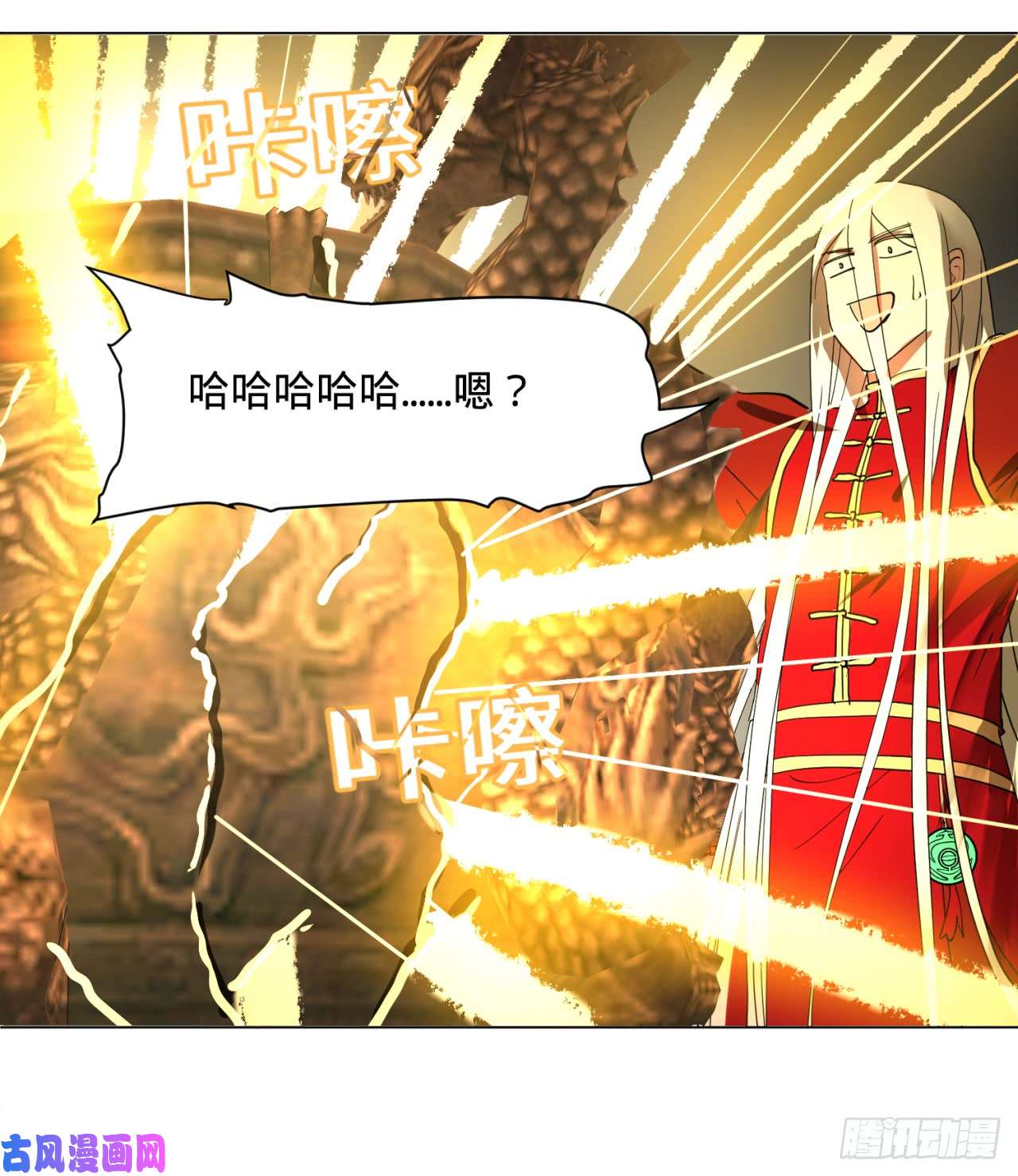炼气练了三千年特别番外-新春快乐！