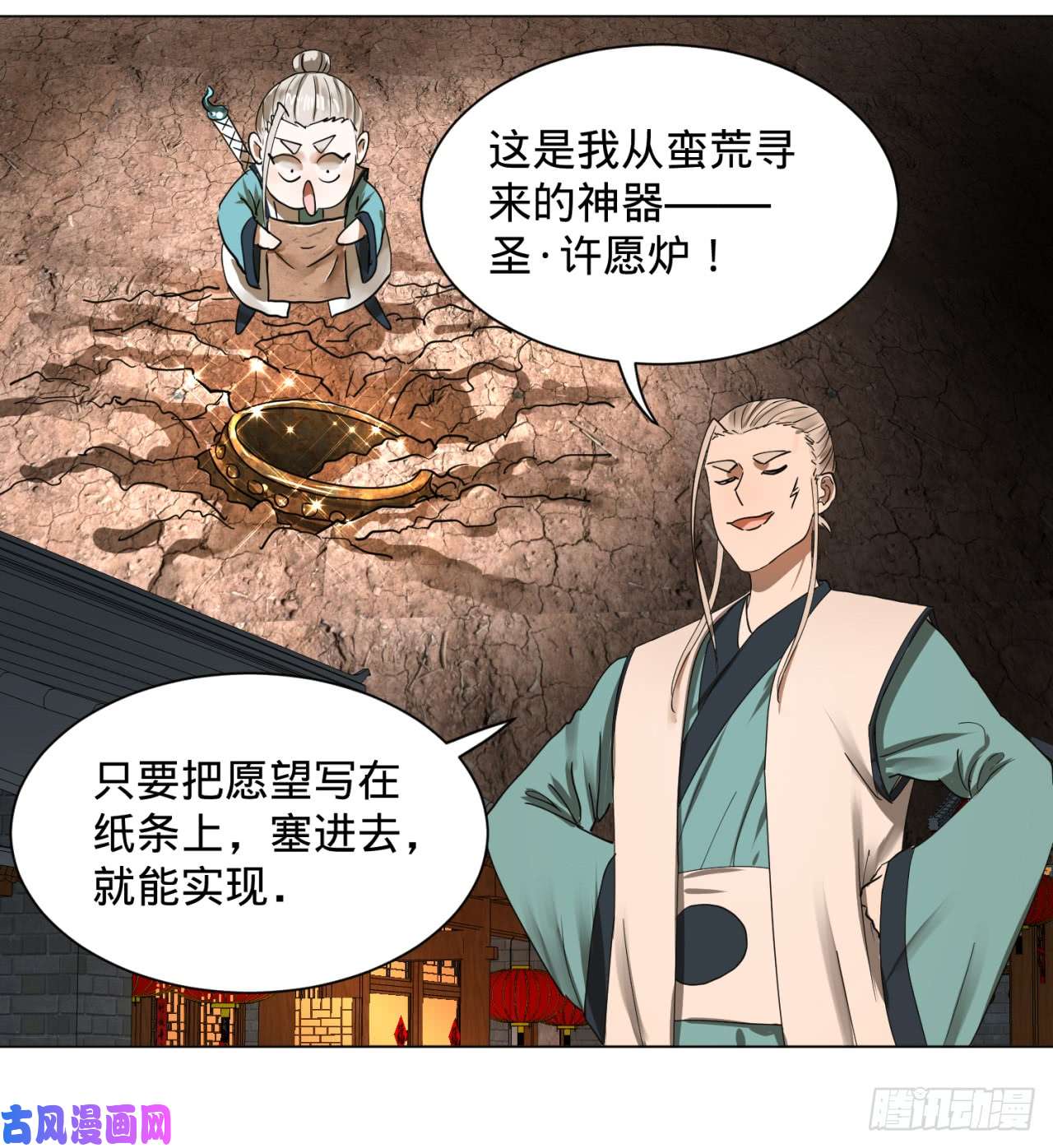 炼气练了三千年特别番外-新春快乐！