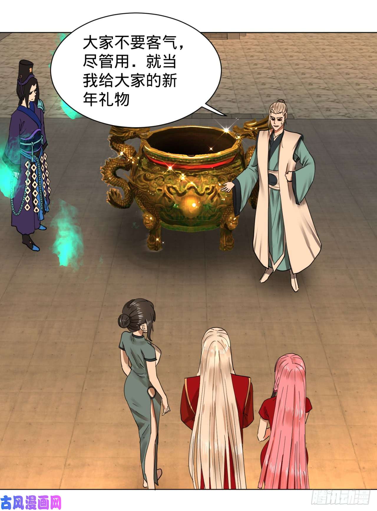炼气练了三千年特别番外-新春快乐！