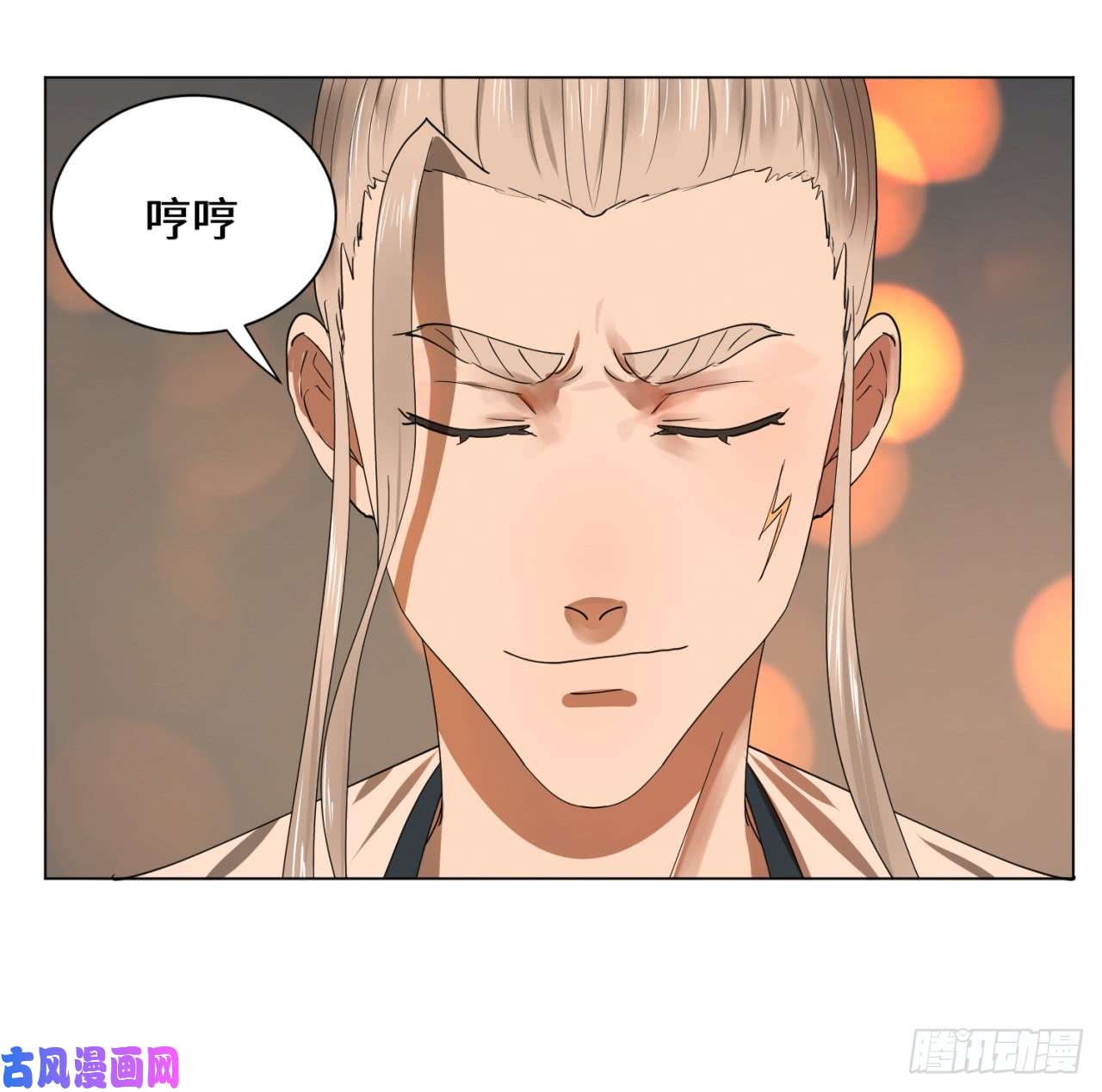 炼气练了三千年特别番外-新春快乐！
